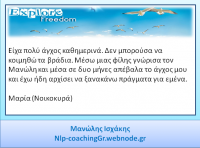 /album/%ce%b5%ce%b9%cf%80%ce%b1%ce%bd-%ce%b3%ce%b9%ce%b1-%ce%b5%ce%bc%ce%b1%cf%83/%ce%bc%ce%b1%cf%81%ce%af%ce%b1-%28%ce%bd%ce%bf%ce%b9%ce%ba%ce%bf%ce%ba%cf%85%cf%81%ce%ac%29-png/